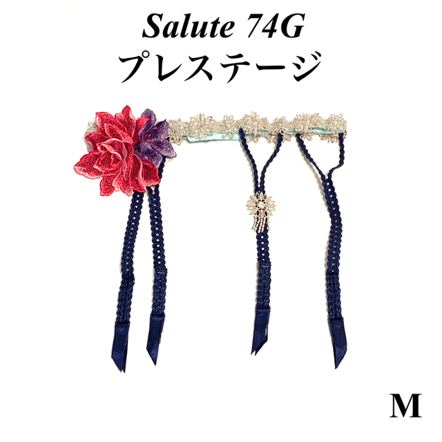 Wacoal - サルート☆74G☆プレステージ☆秋の七草☆ガーダーベルトM