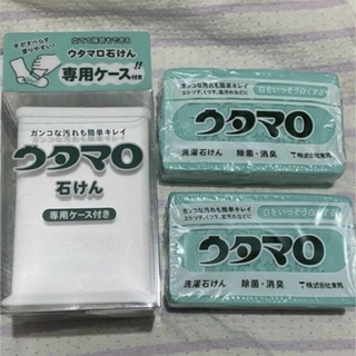 トウホウ(東邦)のウタマロ石鹸2個 ＆ 専用ケース　新品 送料込み (洗剤/柔軟剤)