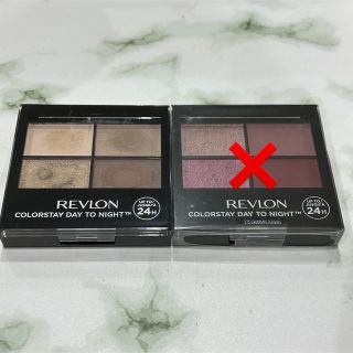 レブロン(REVLON)のレブロン　アイシャドウ　クアッド　500(アイシャドウ)