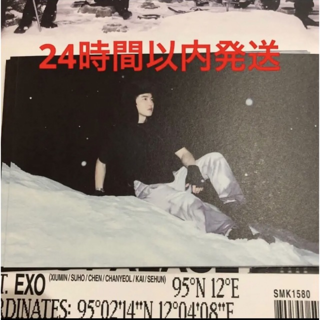 EXO(エクソ)のSMCU PALACE EXO スホ ポストカード エンタメ/ホビーのCD(K-POP/アジア)の商品写真