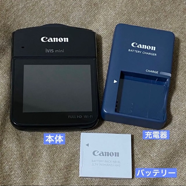 cannon キャノン　iVIS mini ビデオカメラ　美品