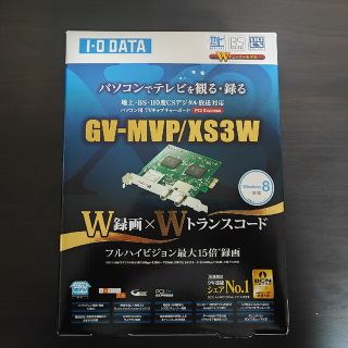 アイオーデータ(IODATA)のTV チューナーボード GV-MVP/XS3W(PC周辺機器)