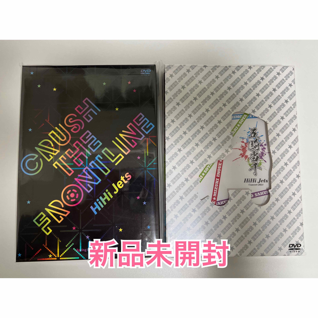 HiHi Jets「五騎当千」「Spring Paradise」ライブDVD 安いそれに目立つ