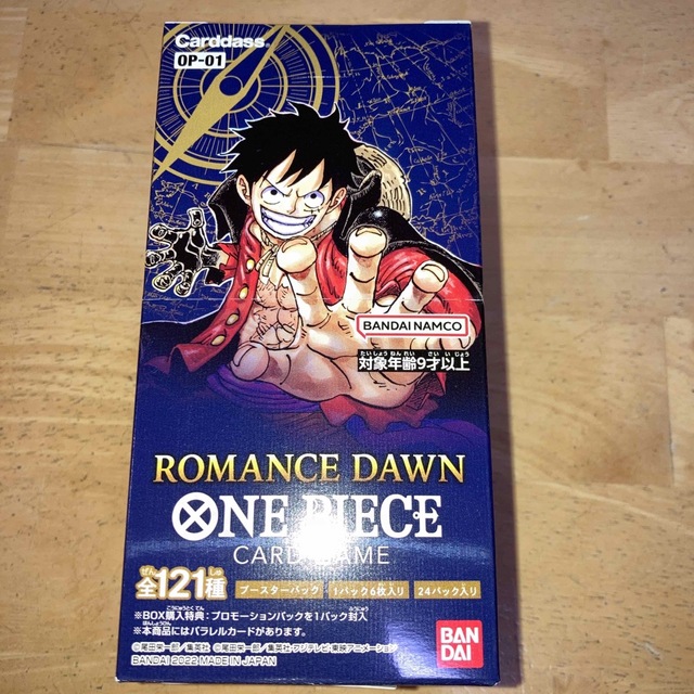 ワンピースロマンスドーン　ONE PIECE  ROMANCE DAWNトレーディングカード