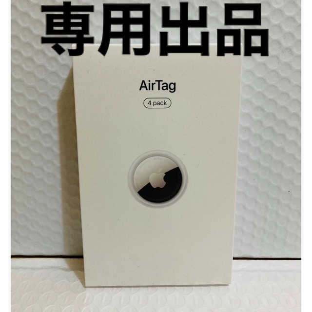 ◾️新品未開封　AirTag（4個入）のサムネイル