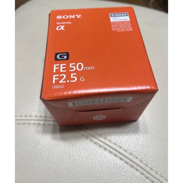 SONY レンズ FE 50F2.5 G 使用少ないです。