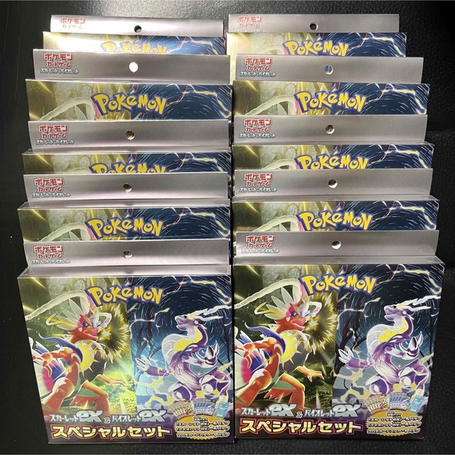 ポケモンカード スカーレットex & バイオレットex スペシャルセット 10