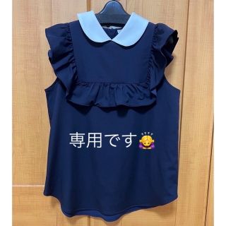 デイリー スタイル 公式 値下げ 新品タグ付き エルメス ノースリーブ