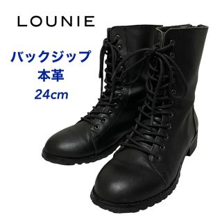 ルーニィ Lounie バックジップ本革ショートブーツ 黒 24cm