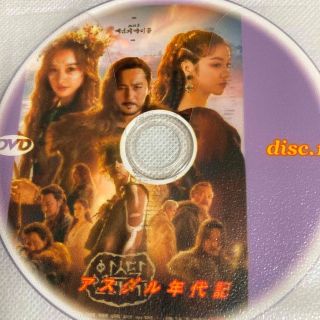神龍 シェンロン Martial Universe 全39巻セット【DVD】 DVD/ブルーレイ DVD/ブルーレイ