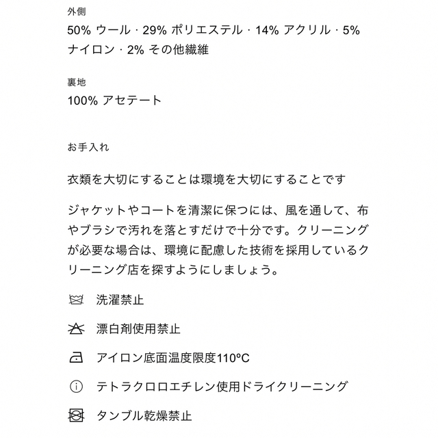 ロングコート新品タグ付定価20000円！ZARA ザラ＊ウールオーバーサイズコート　キャメル