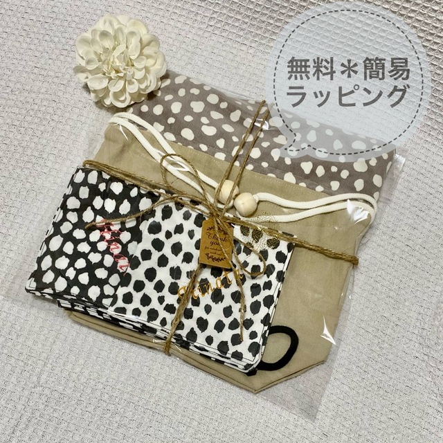 刺繍名入れ♡ダルメシアンセット ハンドメイドのキッズ/ベビー(バッグ/レッスンバッグ)の商品写真