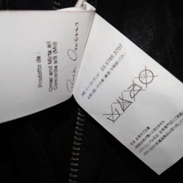Rick Owens - リックオウエンス RickOwens インターシャ サイズXS