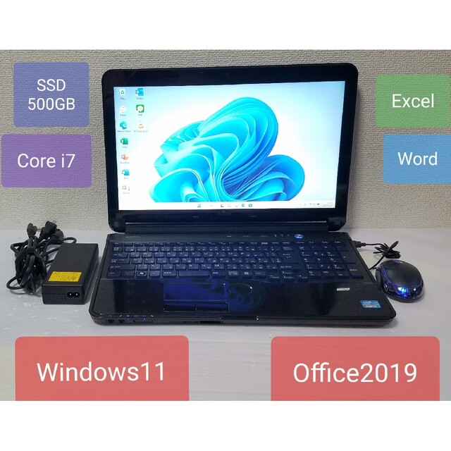 富士通 ノートパソコン Windows11 エクセル ワード ブルーレイ - ノートPC