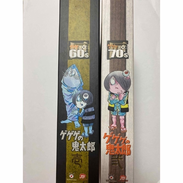 ゲゲゲの鬼太郎 60´s & 70´s 2ボックスセット (完全予約限定生産) ゲゲゲの鬼太郎 60´s & 70´s 2ボックスセット (完全予約限定生産)