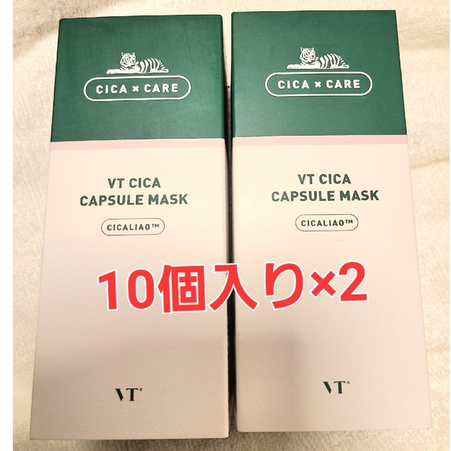 エバニュー VT CICA シカ カプセルマスク 20個 大量 まとめ買い 通販