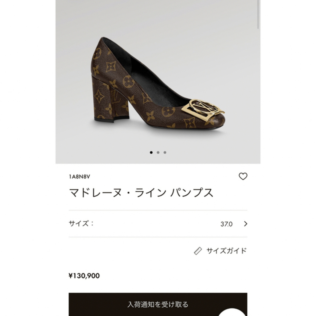 新品未使用)ルイヴィトン、マドレーヌパンプス・モノグラム柄