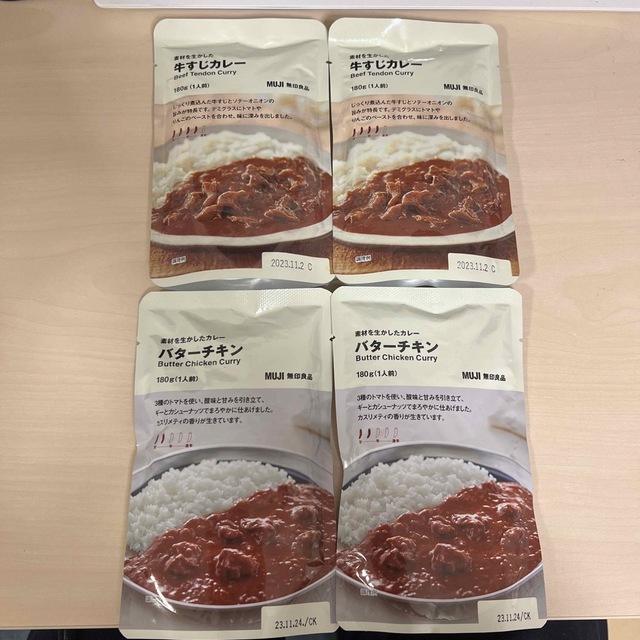 MUJI (無印良品)(ムジルシリョウヒン)の無印良品　バターチキンカレー　牛すじカレー　各2個 食品/飲料/酒の加工食品(レトルト食品)の商品写真