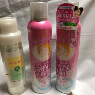 コーセーコスメポート(KOSE COSMEPORT)のソフティモ 薬用デオドラント パウダースプレー せっけん(135g)(制汗/デオドラント剤)