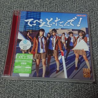 エヌエムビーフォーティーエイト(NMB48)の《期間限定 44円引き中》【NMB48 】てっぺんとったんで！（通常盤-M）(ポップス/ロック(邦楽))