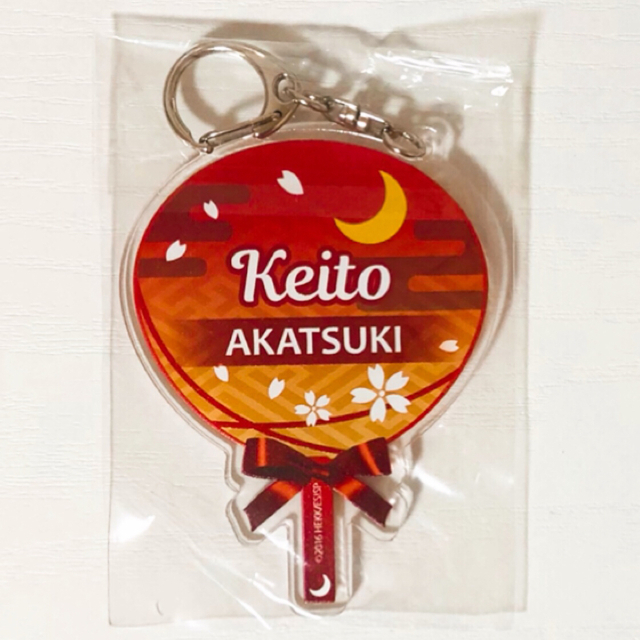 新品☆あんステDR☆紅月【蓮巳敬人】タワレコ☆ミニうちわ型 新品☆あんステDR☆紅月【蓮巳敬人】タワレコ☆ミニうちわ型