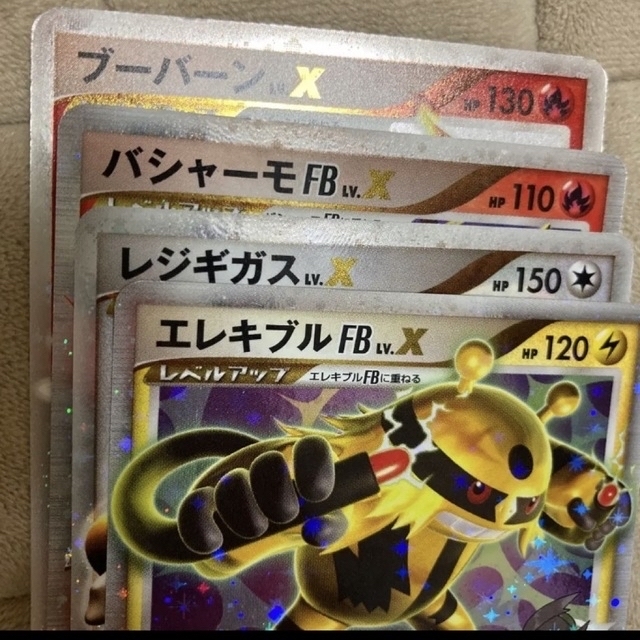 ポケモンカード LV.X まとめ売り 11枚