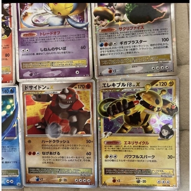 ポケモンカード　引退品　GX SR.HRまとめ売り　11枚