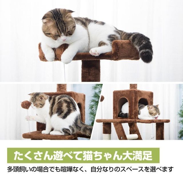 キャットタワー 据え置き ハンモック付き 全高155cm 猫タワー 1308