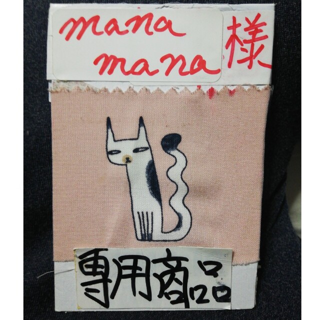 WILDTHINGS - manamana様専用商品 WILD THINGS TWILL CAPの通販 by
