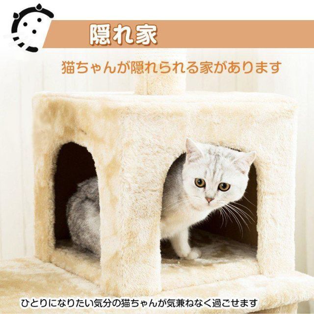 キャットタワー 猫タワー ネコ 据え置き型 おしゃれ 大型 爪とぎ 1315 3