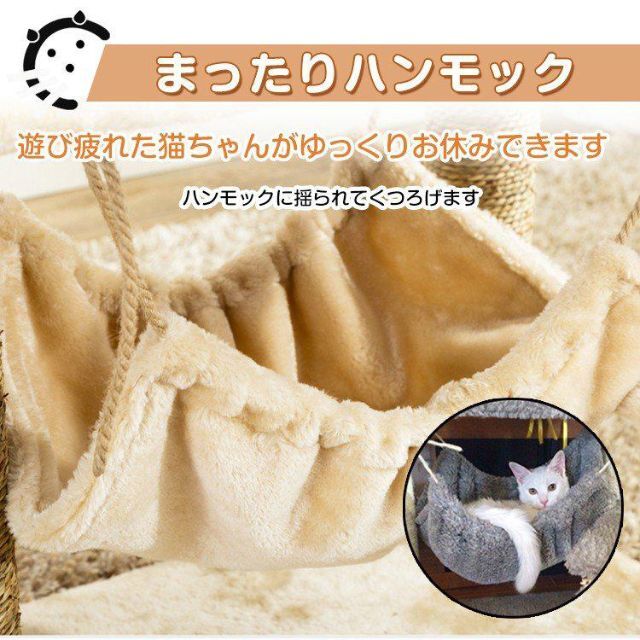 キャットタワー 猫タワー ネコ 据え置き型 おしゃれ 大型 爪とぎ 1315 4