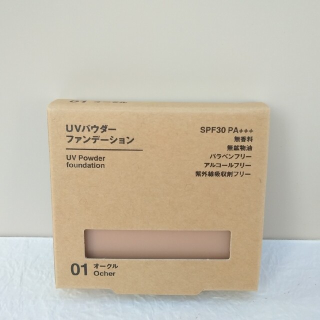 MUJI (無印良品)(ムジルシリョウヒン)の新品未使用　MUJI 　無印良品　UVパウダー　ファンデーション　オークル コスメ/美容のベースメイク/化粧品(ファンデーション)の商品写真