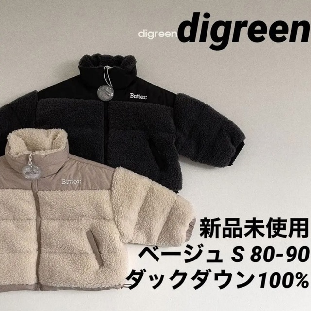 新品 digreen ダウンジャケット ベージュ S 90 ダックダウン100%