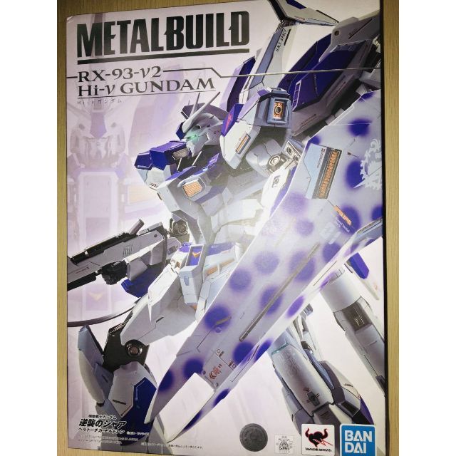 アニメ送料無料 METAL BUILD 機動戦士ガンダム Hi-νガンダム プラモデル