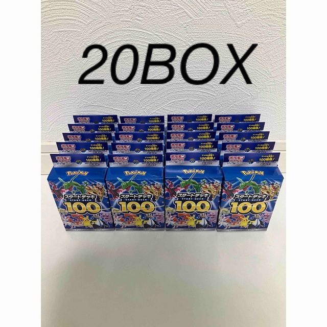 ポケモンカードゲーム  スタートデッキ100  20BOX  新品 未開封