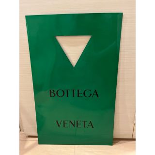 ボッテガヴェネタ(Bottega Veneta)のbottega veneta ショッパー(ショップ袋)