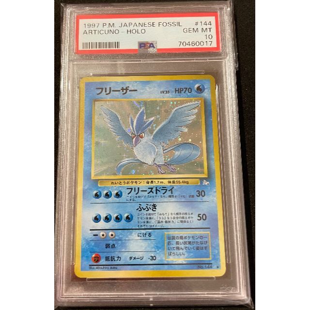 ポケモンカード PCG コンストラクション・パック 90枚 フルコンプ B5-5