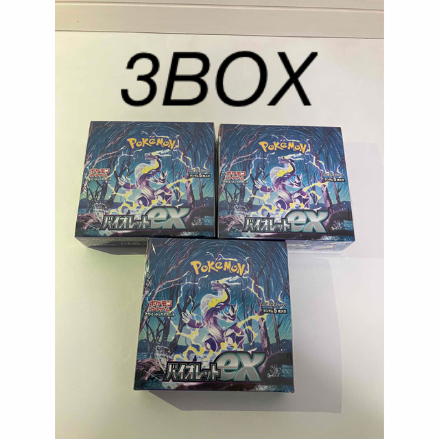 ポケモン - ポケモンカードゲーム バイオレットex 3BOX シュリンク付き