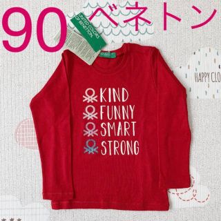 ベネトン(BENETTON)の新品 90 BENETTONオーガニックコットン　グリッターロゴロンT(Tシャツ/カットソー)