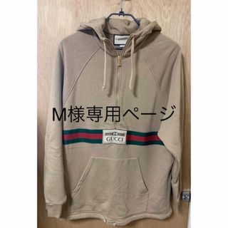 グッチ(Gucci)のGUCCI パーカー レディース S (パーカー)