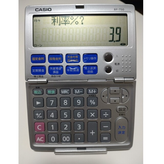 金融電卓折りたたみ手帳タイプ CASIO BF-750