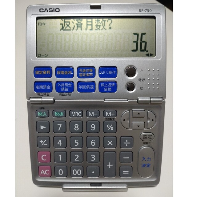 金融電卓折りたたみ手帳タイプ CASIO BF-750 カシオ 金融電卓 折りたたみ手帳タイプ 12桁 BF-750-N