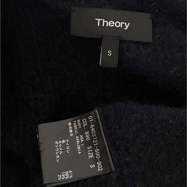 theory(セオリー)のセオリー♡ロングカーディガン レディースのトップス(カーディガン)の商品写真