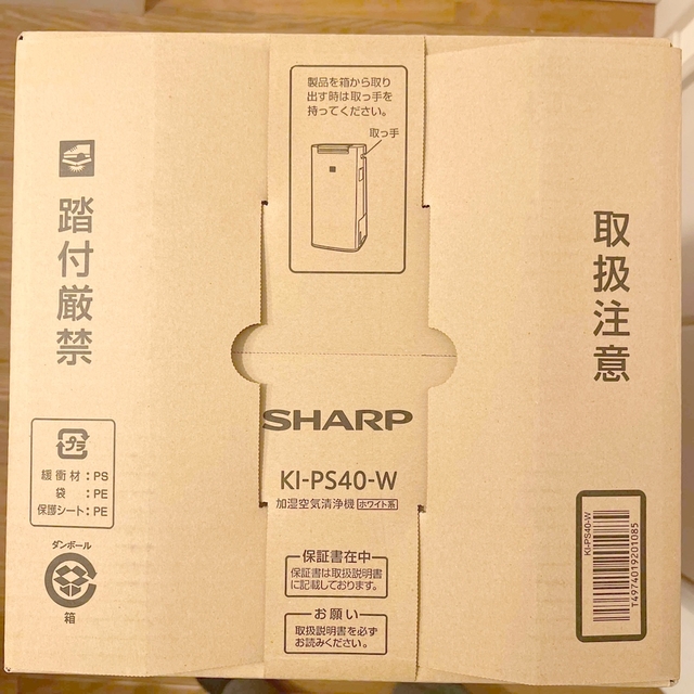 SHARP(シャープ)の【新品未開封】SHARP 加湿空気清浄機 KI-PS40-W プラズマクラスター スマホ/家電/カメラの生活家電(空気清浄器)の商品写真