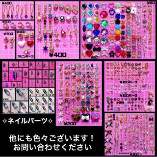 ねむ様専用 ネイルオーダー コスメ/美容のネイル(つけ爪/ネイルチップ)の商品写真