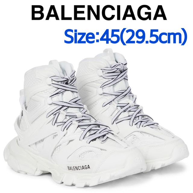 Balenciaga - BALENCIAGA Track Hike