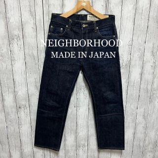 美品！NEIGHBORHOOD セルビッチデニム！日本製！赤耳！-eastgate.mk