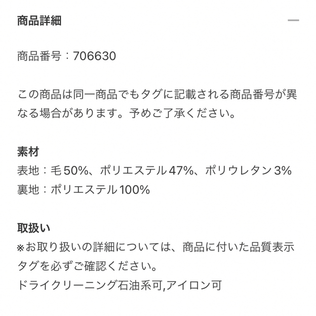 ANAYI(アナイ)の今期　PLST プラステ　ウールブレンドギャバダブルジャケット　XS レディースのジャケット/アウター(テーラードジャケット)の商品写真