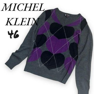 ミッシェルクラン(MICHEL KLEIN)の♡ウール混♡【MICHEL KLEIN】ニット セーター　Vネック ハート柄 冬(ニット/セーター)