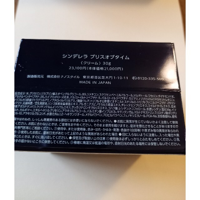 サイズ変更オプション ホメオスタイル ナイトクリーム - 通販